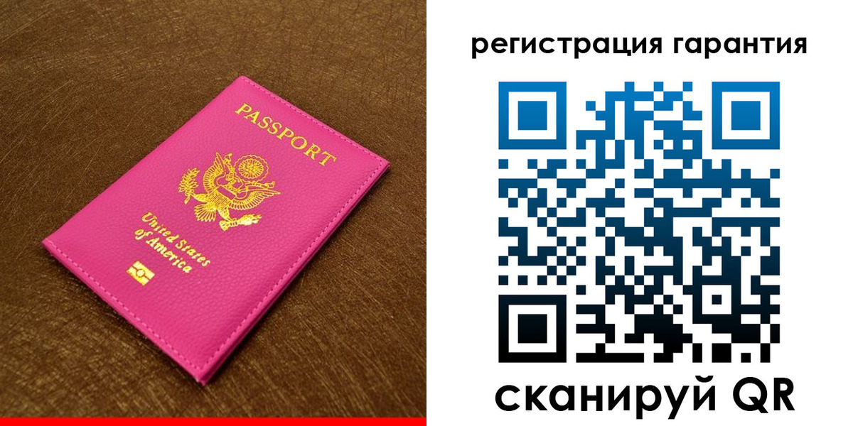 миграционный учет в Истре